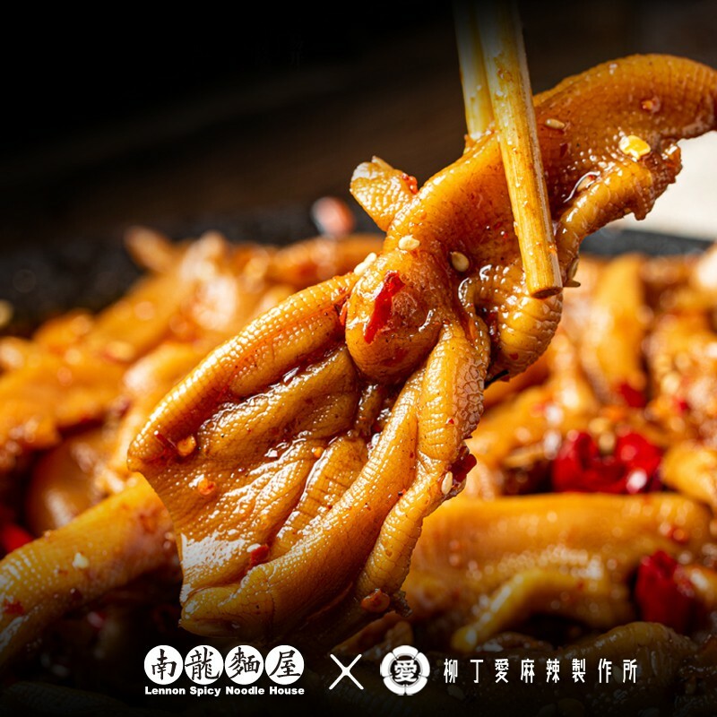 滷味 紅油去骨 鴨掌170G【m110】大陸零食 冷凍食品  現貨 辣椒醬 辣滷味 重慶麻辣 冷吃 小吃 批發 柳丁愛