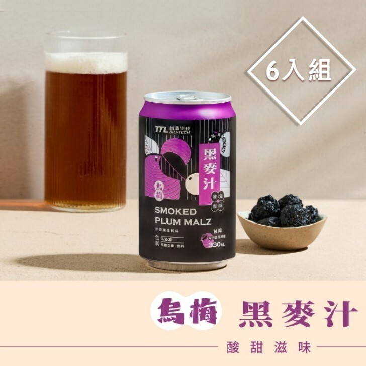 酒飲品 烏梅黑麥汁 全素 (6入組)