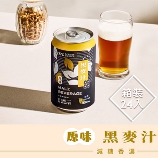 台酒飲品 原味黑麥汁 全素 箱裝(24入組)