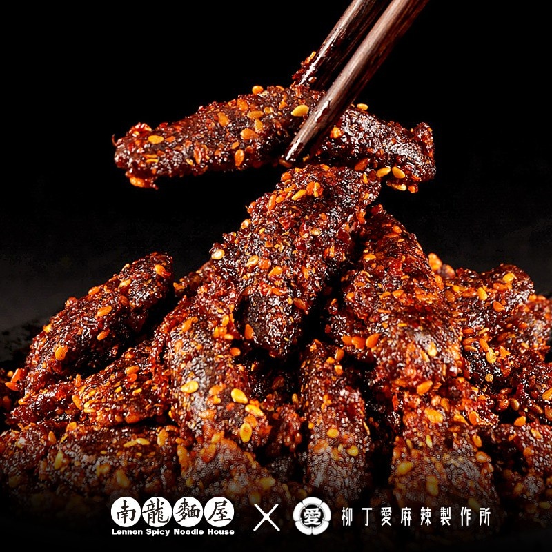  紅油牛肉批發一台斤裝【m120】