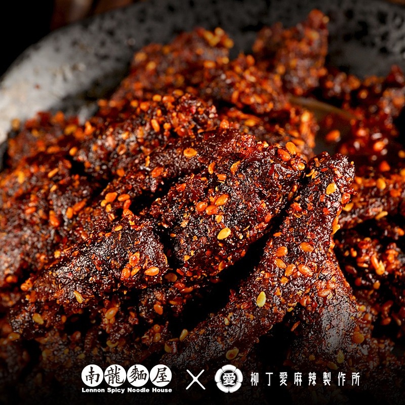 滷味 紅油牛肉批發一台斤裝【m120】零食 牛肉 真空 台灣零食 麻辣 大陸零食 小吃 冷凍食品 冰鎮 螺絲粉麵 辣椒醬