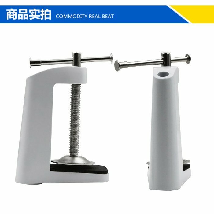 鋁合金台燈固定工字夾(顏色隨機出貨)