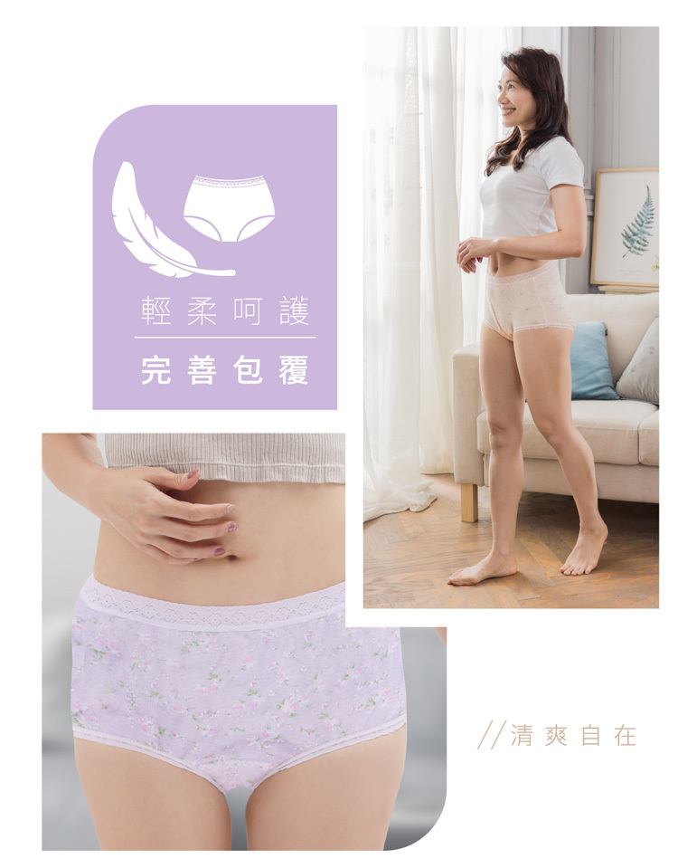 日本速吸女性尿用內褲50cc 日常穿搭完善包覆 IOHS 十分幸福 (微50CC)日本速吸女性尿用內褲,輕盈自在好好穿