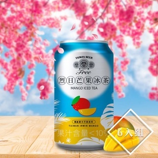 台酒飲品 烈日芒果冰茶 (6入組) 無酒精啤酒