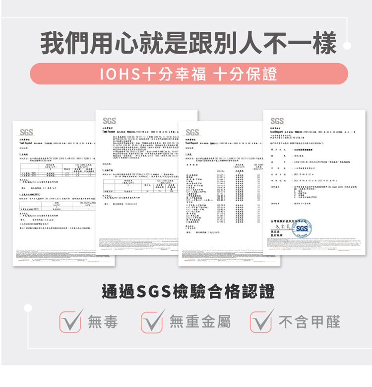 日本速吸女性尿用內褲 SGS檢驗認證 IOHS 十分幸福 (微50CC)日本速吸女性尿用內褲 SGS檢驗認證