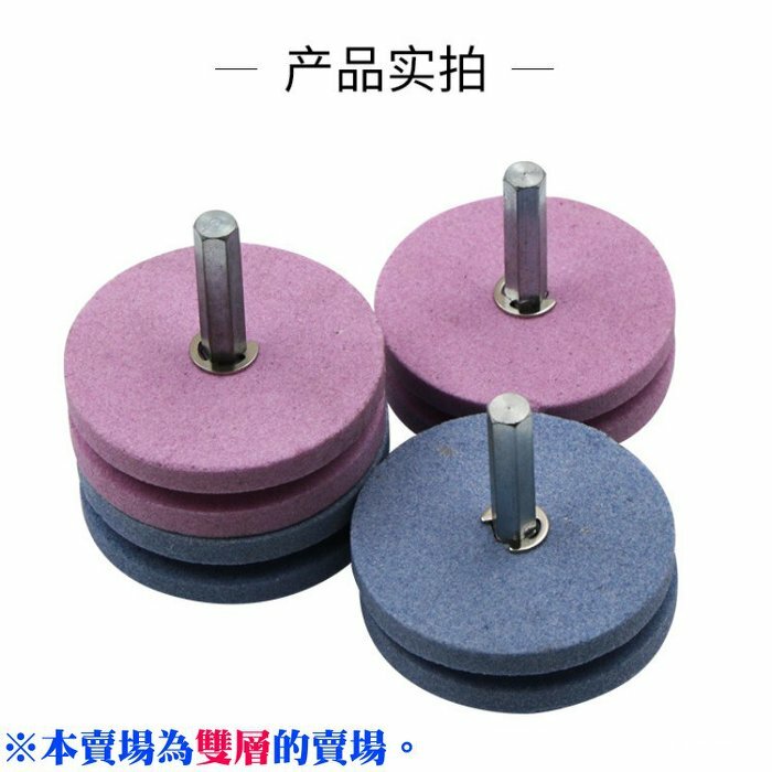 雙層割草機刀片磨刀器