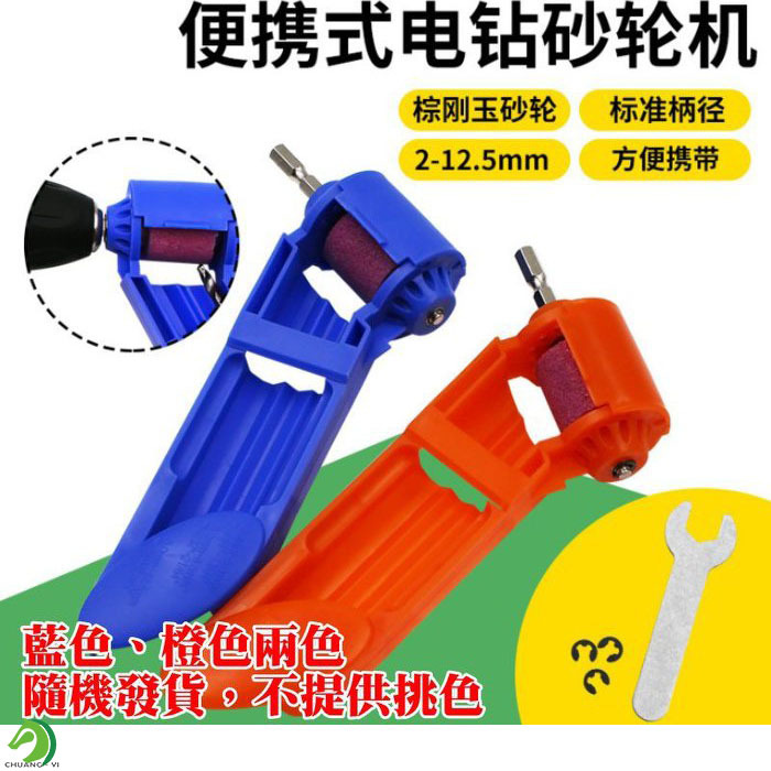 攜帶型電鑽砂輪機(顏色隨機)