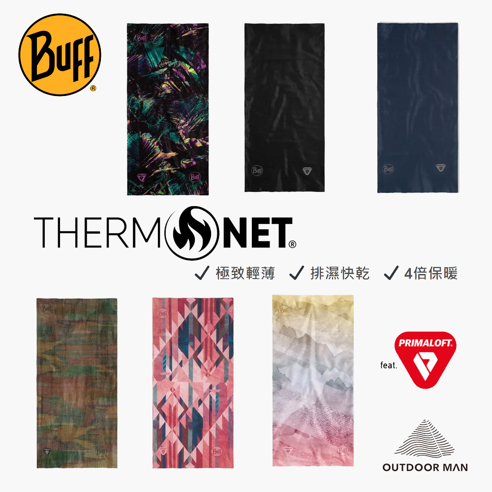 [BUFF] Primaloft 動態禦寒頭巾 | OUTDOORMAN