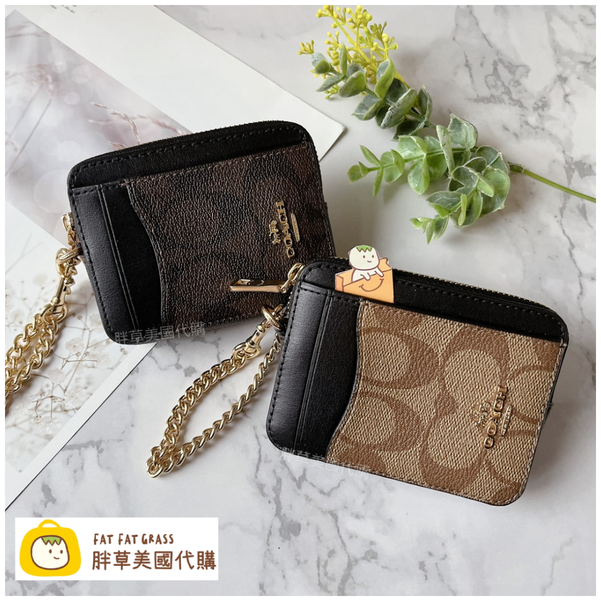 【現貨】Coach ZIP CARD CASE 零錢方包 方包 卡夾 零錢包 短夾 女夾