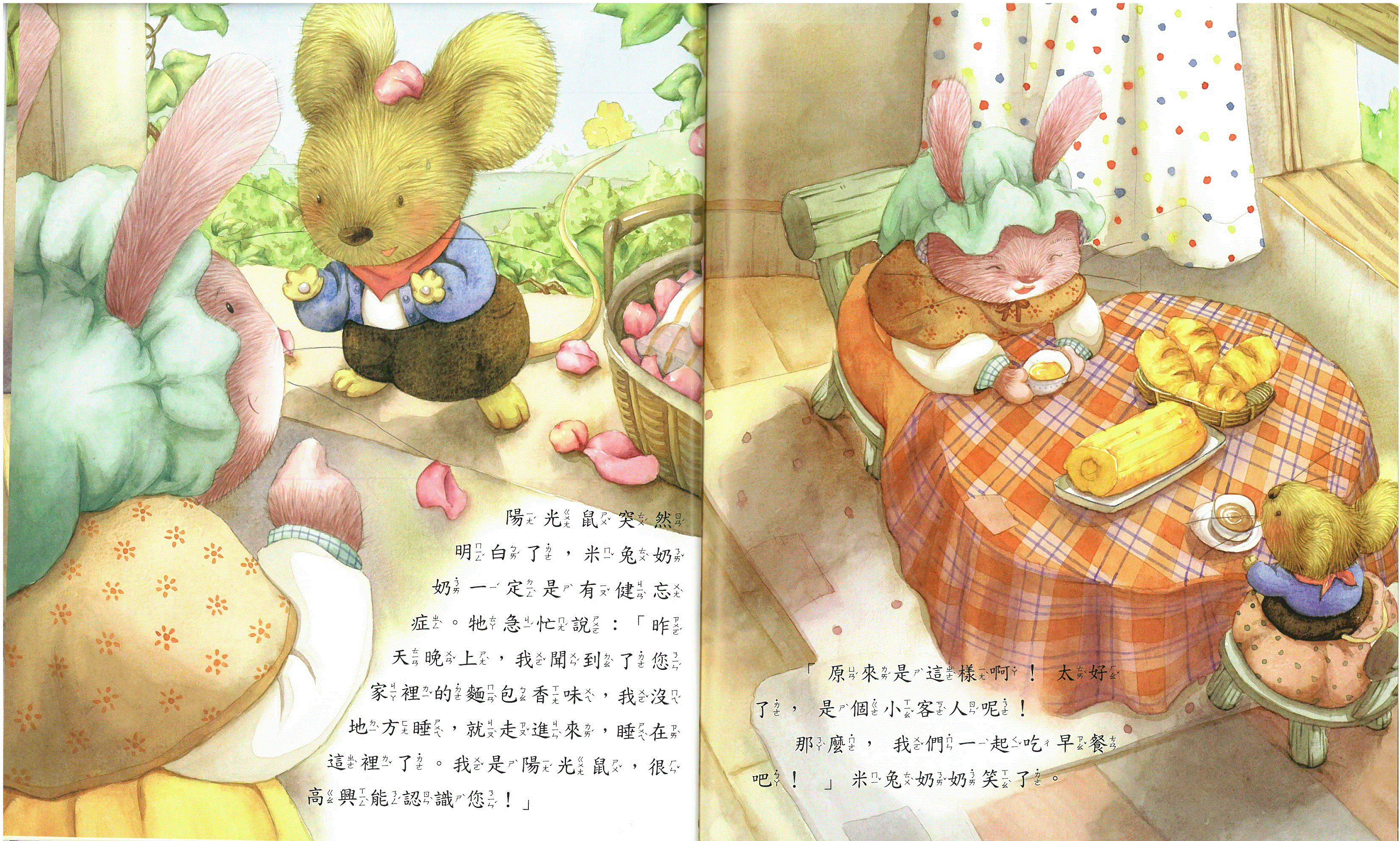 給你一個大大的吻