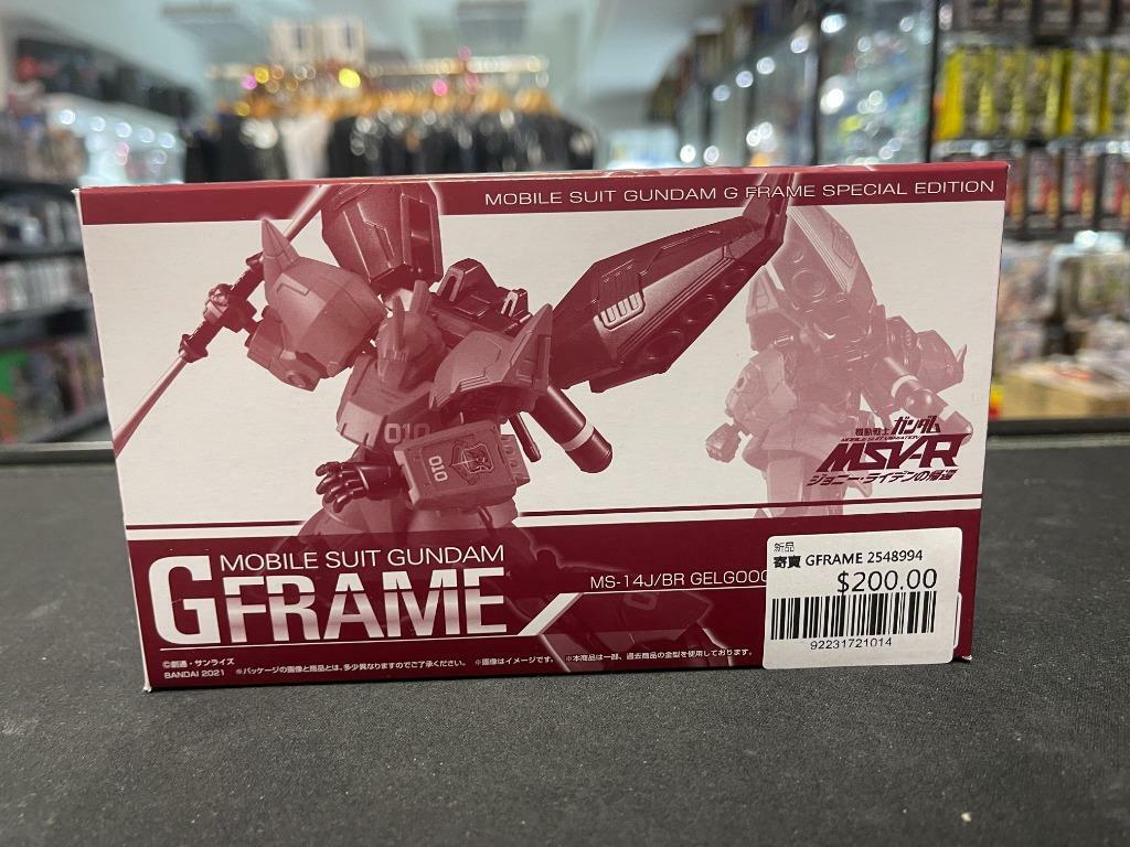 寄賣 GFRAME 2548994