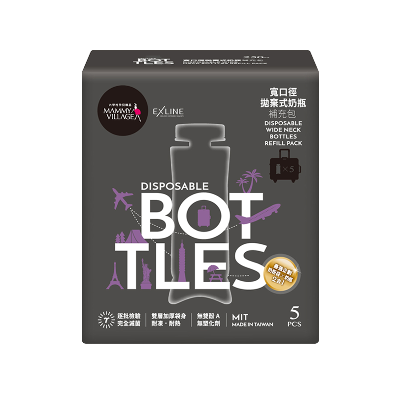 六甲村 寬口拋棄式奶瓶補充包