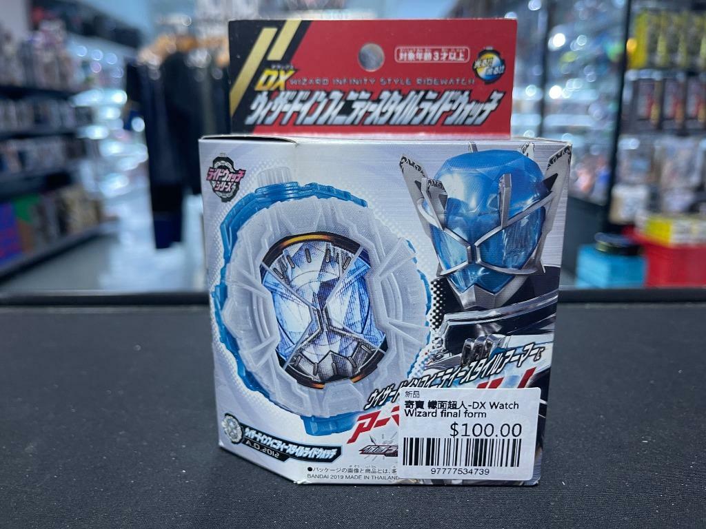 寄賣 幪面超人-DX Watch Wizard final form