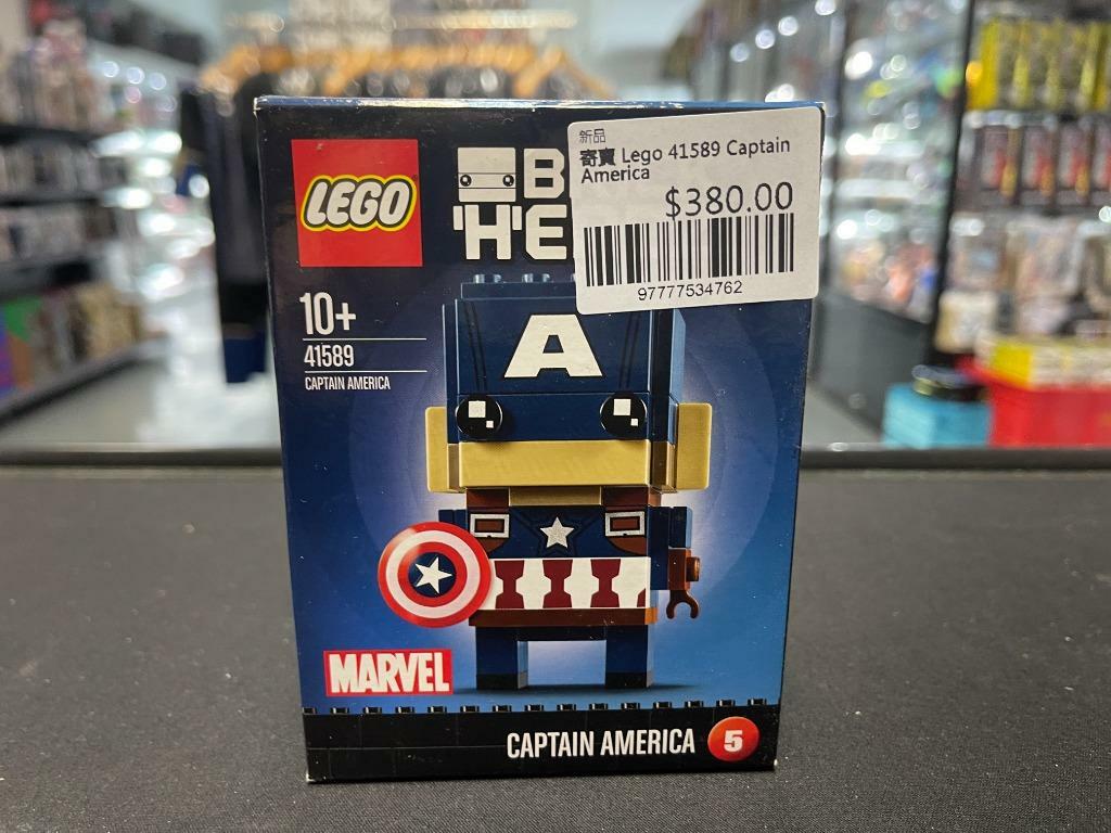 寄賣 Lego 41589 Captain America