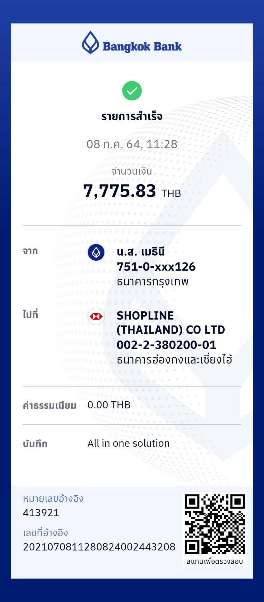 river-无规格商品-繁体中文