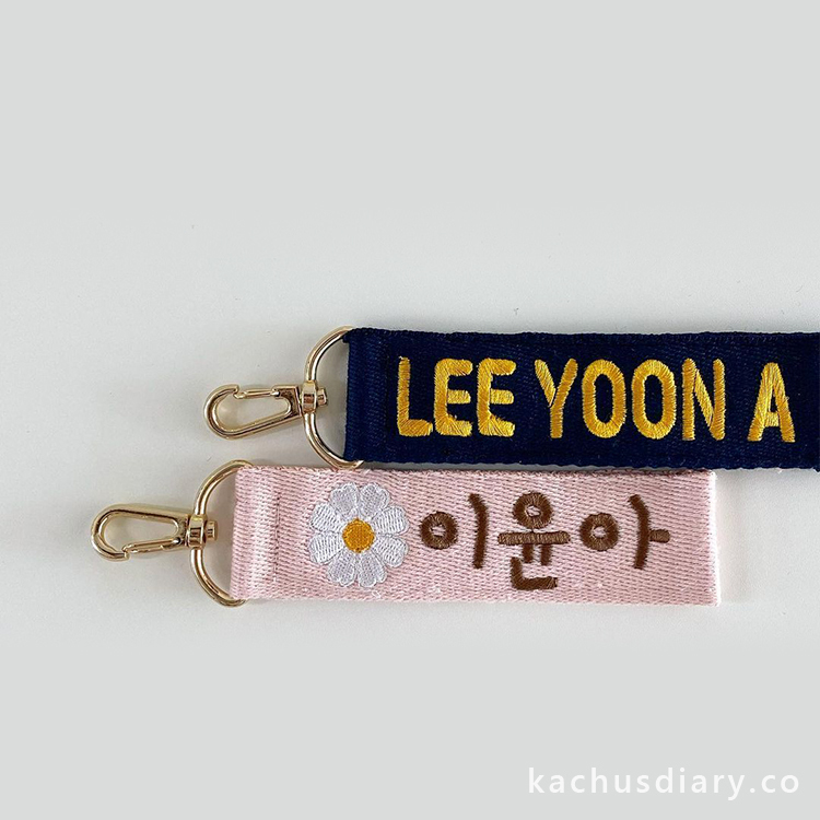 Korea寶寶客製刺繡鑰匙圈