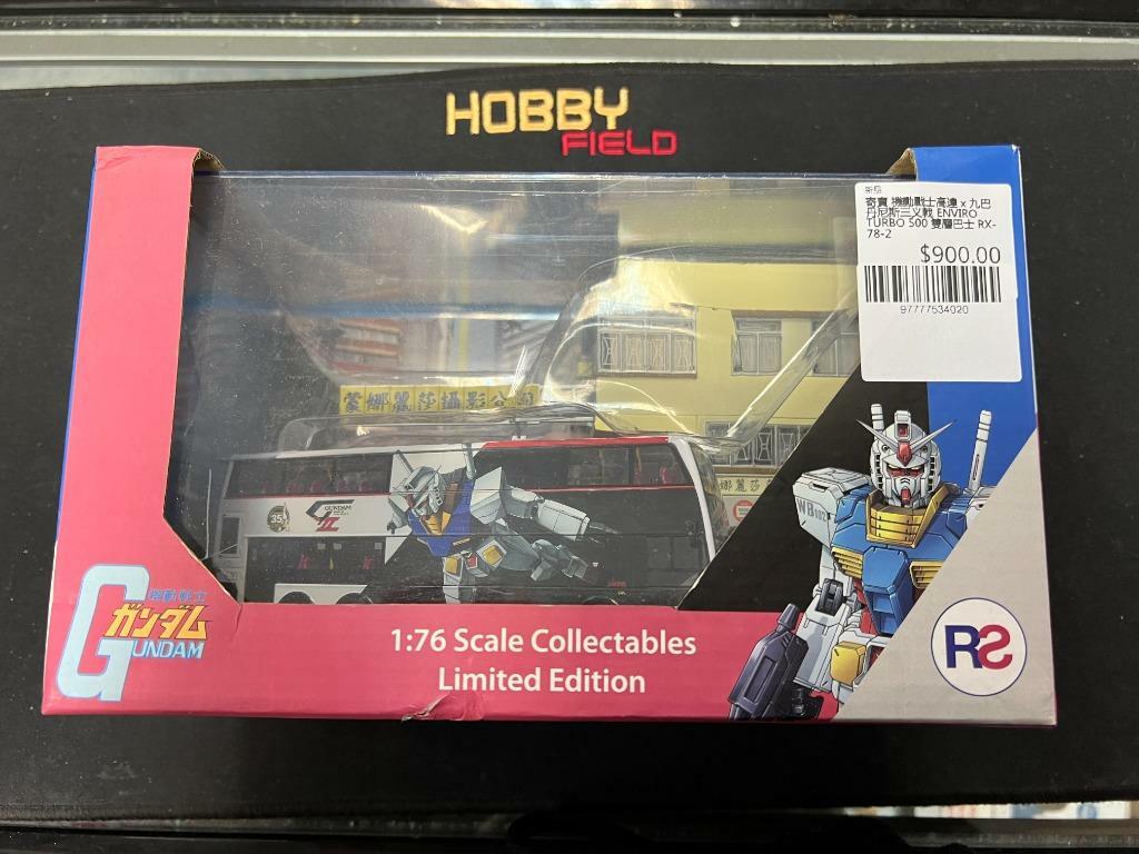 寄賣 機動戰士高達 x 九巴 丹尼斯三义戟 ENVIRO TURBO 500 雙層巴士 RX-78-2