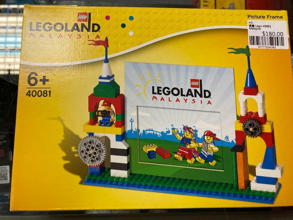 寄賣 Lego 40081 Malaysia