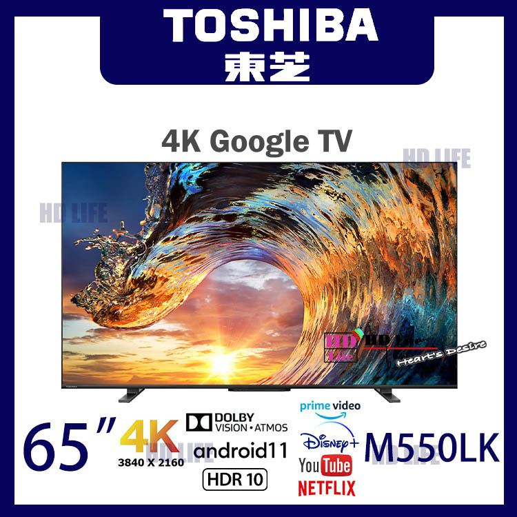 Toshiba 65M550LK 東芝TOSHIBA 65