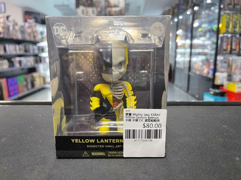 寄賣 Mighty Jaxx XXRAY Yellow Lantern Batman 半剖 半解 DC 黃燈蝙蝠俠