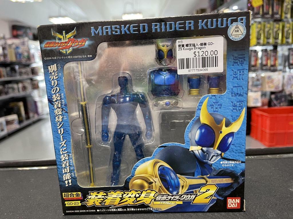 寄賣 幪面超人-裝著 GD-23 Kuuga Dragon