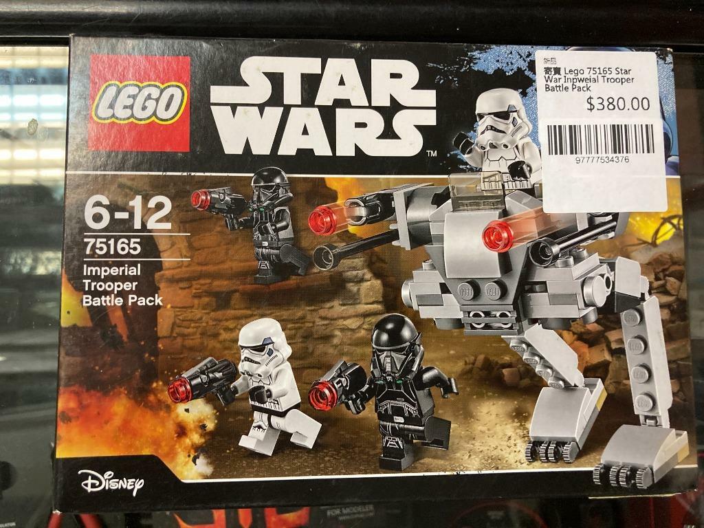 寄賣 Lego 75165 Star War Inpweial Trooper Battle Pack