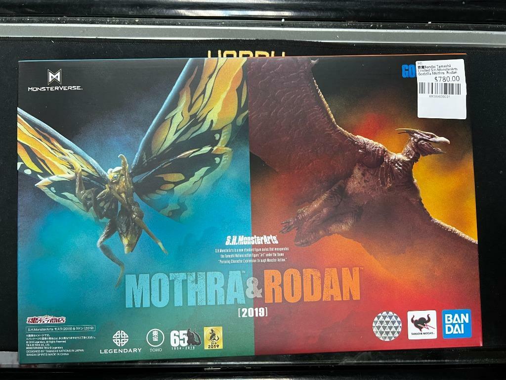 寄賣Bandai Tamashii Limited S.H.MonsterArts Godzilla Mothra  Rodan