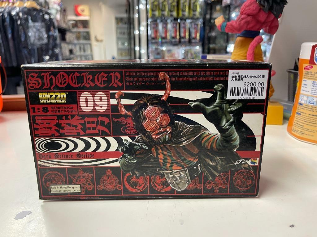 寄賣 幪面超人-RAH220 怪人 蜘蛛男