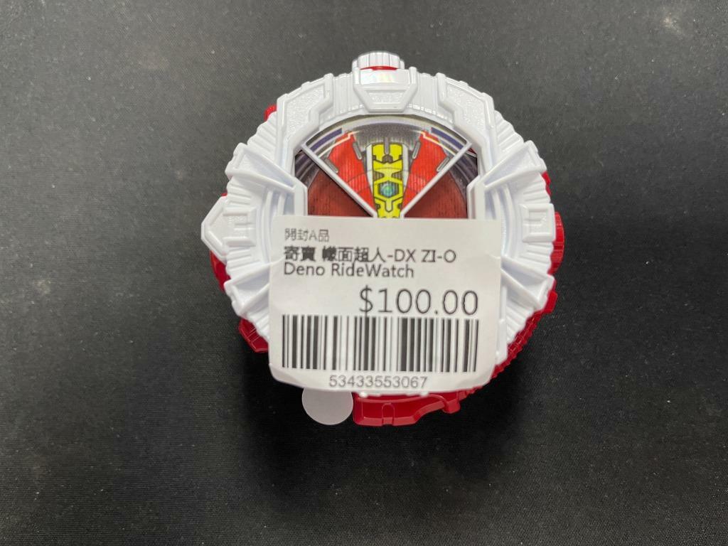寄賣 幪面超人-DX ZI-O Deno RideWatch