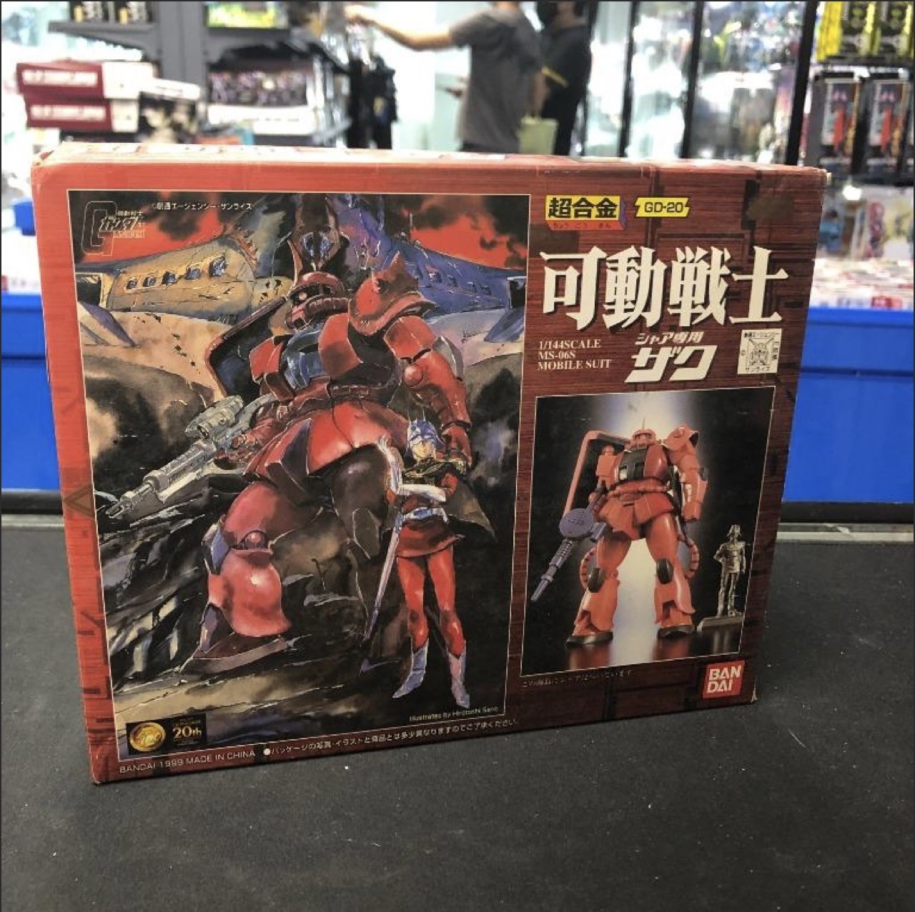 寄賣 Gundam-超合金 可動戰士 GD-20 馬沙專用 紅渣古