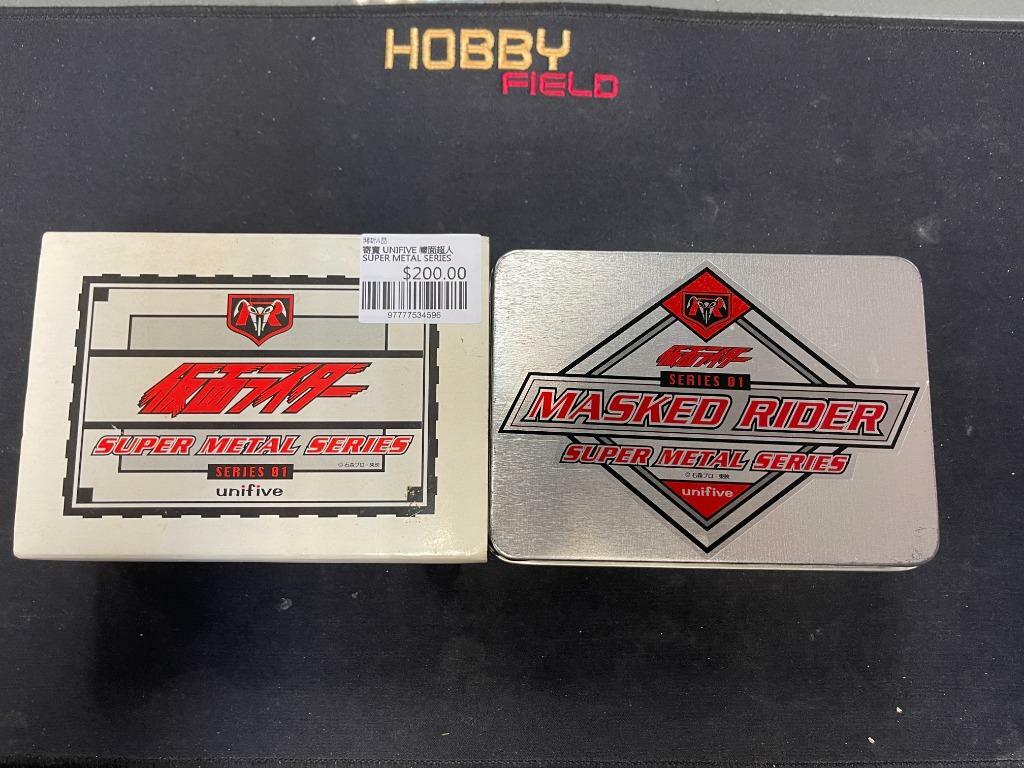 寄賣 UNIFIVE 幪面超人 SUPER METAL SERIES