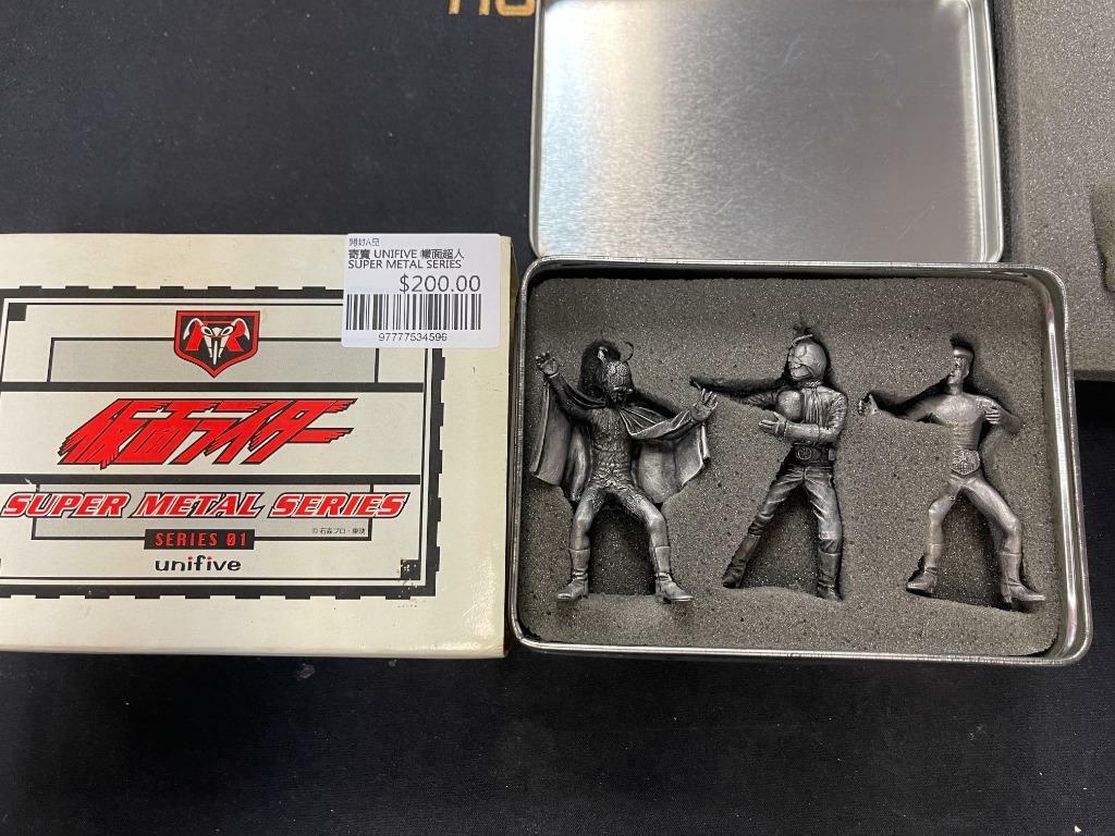 寄賣 UNIFIVE 幪面超人 SUPER METAL SERIES