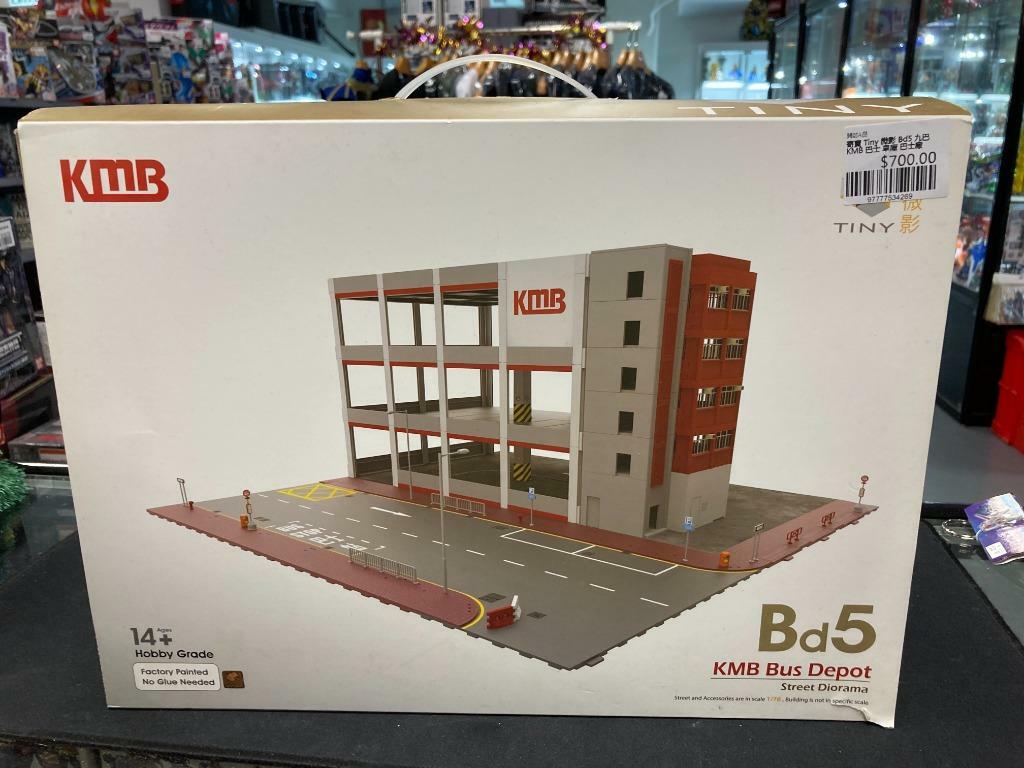 寄賣 Tiny 微影 Bd5 九巴 KMB 巴士 車廠 巴士廠