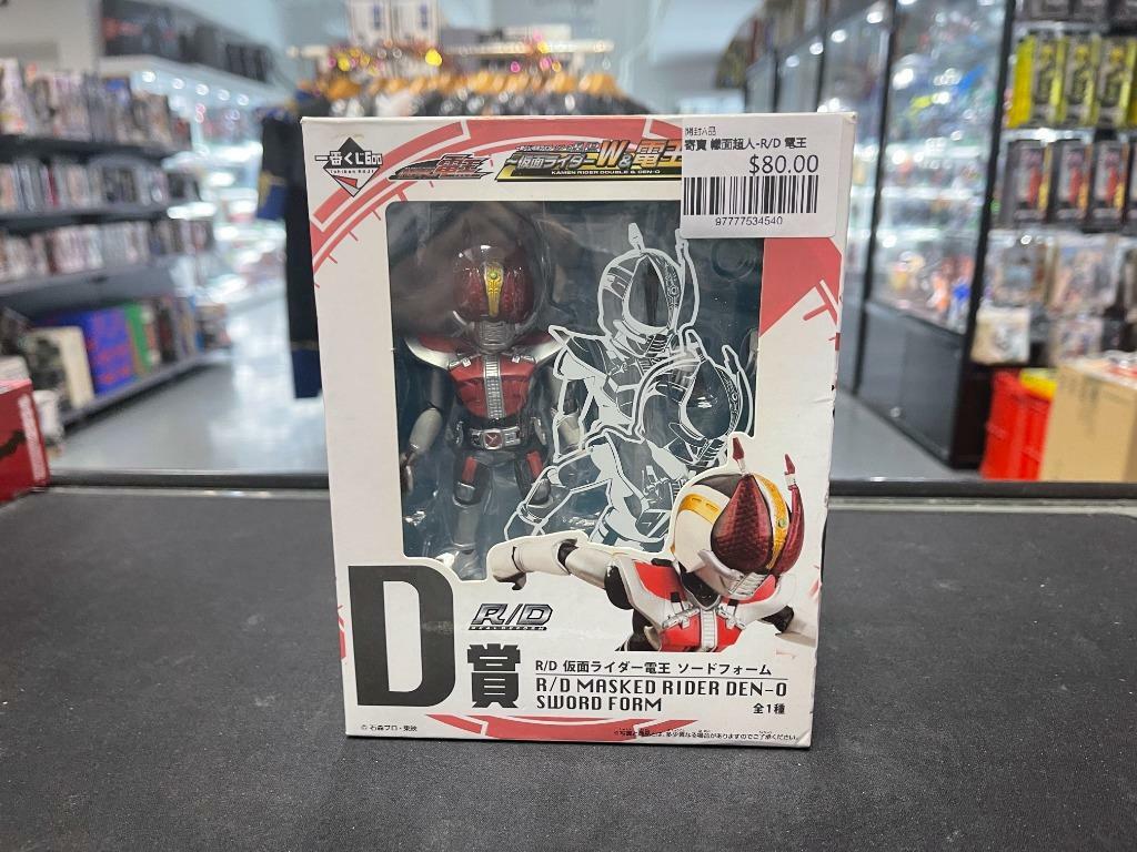 寄賣 幪面超人-R/D 電王