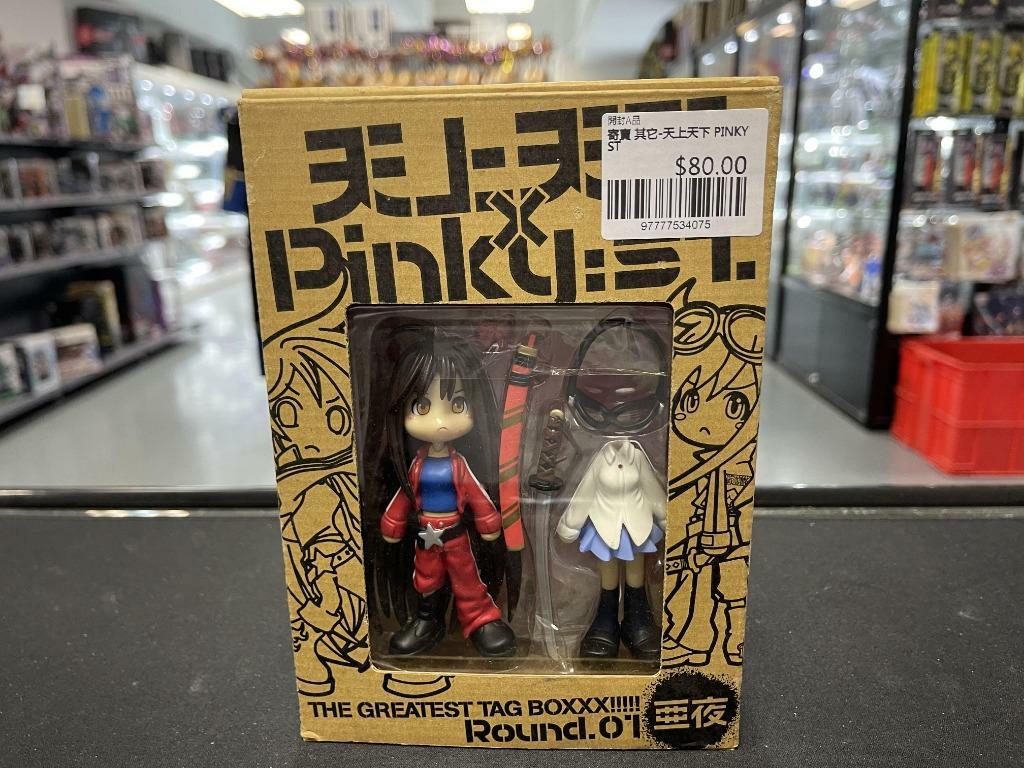 寄賣 其它-天上天下 PINKY ST