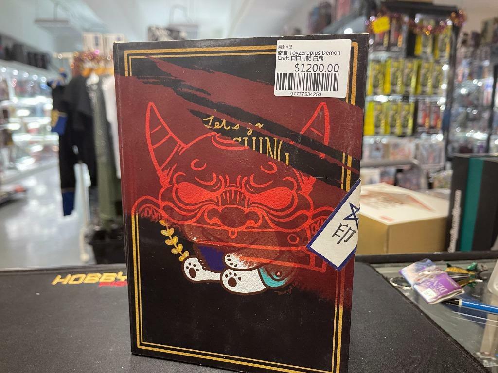 寄賣 ToyZeroplus Demon Craft 白白日記 白熊