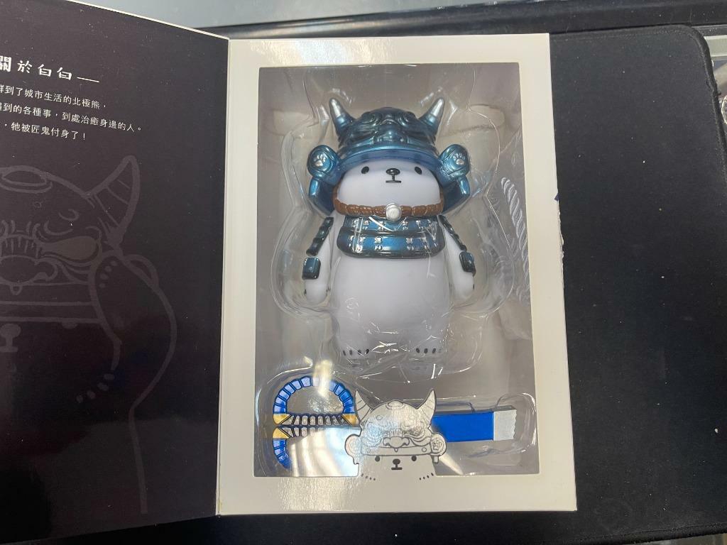 寄賣 ToyZeroplus Demon Craft 白白日記 白熊