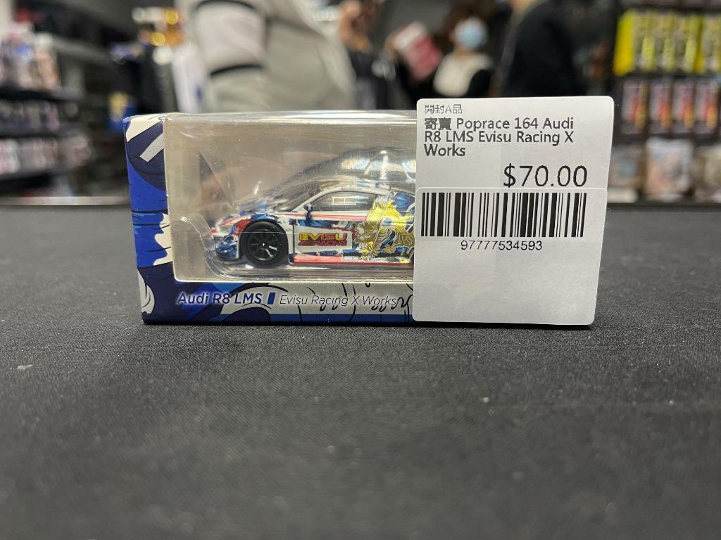 寄賣 Poprace 164 Audi R8 LMS Evisu Racing X Works
