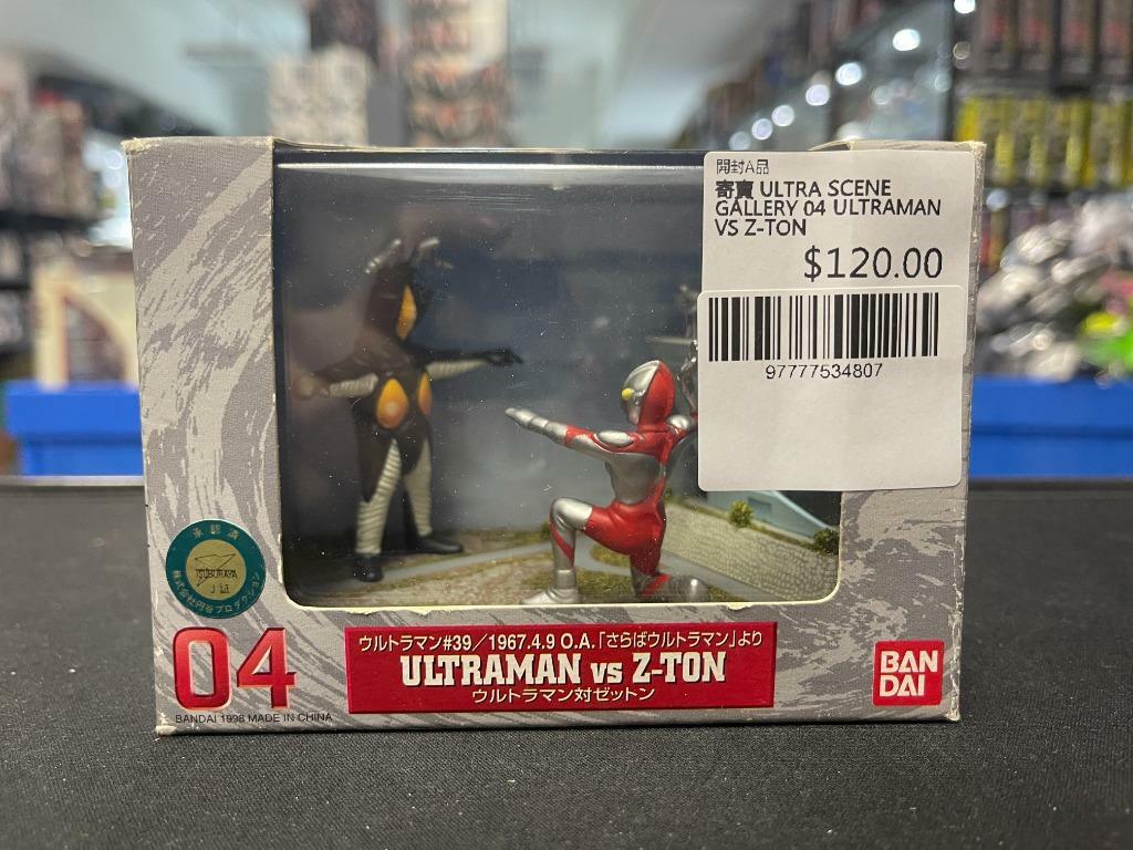 寄賣 ULTRA SCENE GALLERY 02 ULTRAMAN VS RED KING