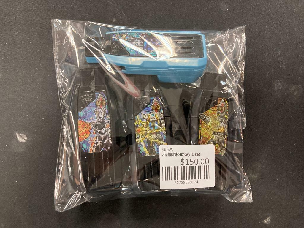 寄賣-z同埋啲怪獸key 1 set