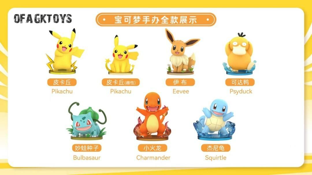 正版授權 玩樂主義 寶可夢 PVC (可達鴨) 