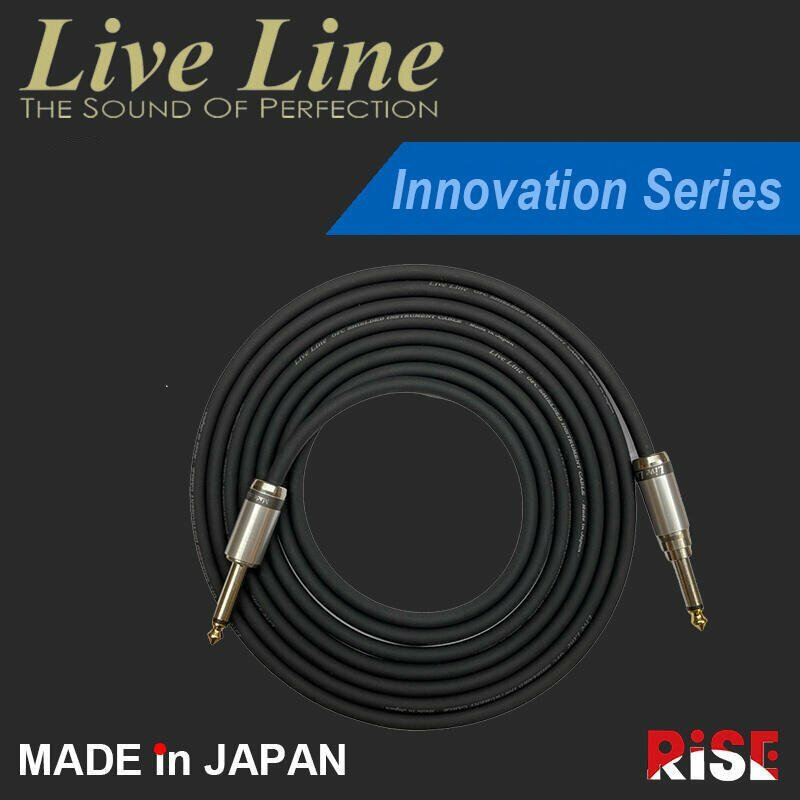 日本製造 Live Line Innovation 系列 防爆 樂器導線