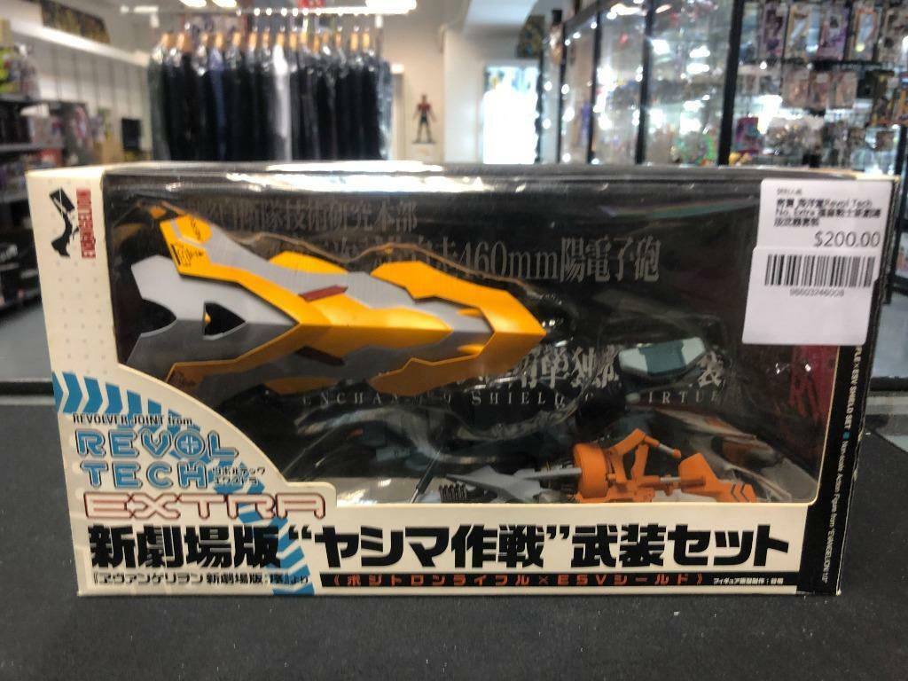 寄賣 海洋堂Revol Tech No. Extra 福音戰士新劇場版武器套裝