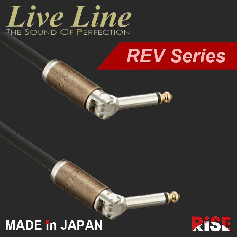 日本製造 Live Line REV 系列 樂器 短導線 角度可調