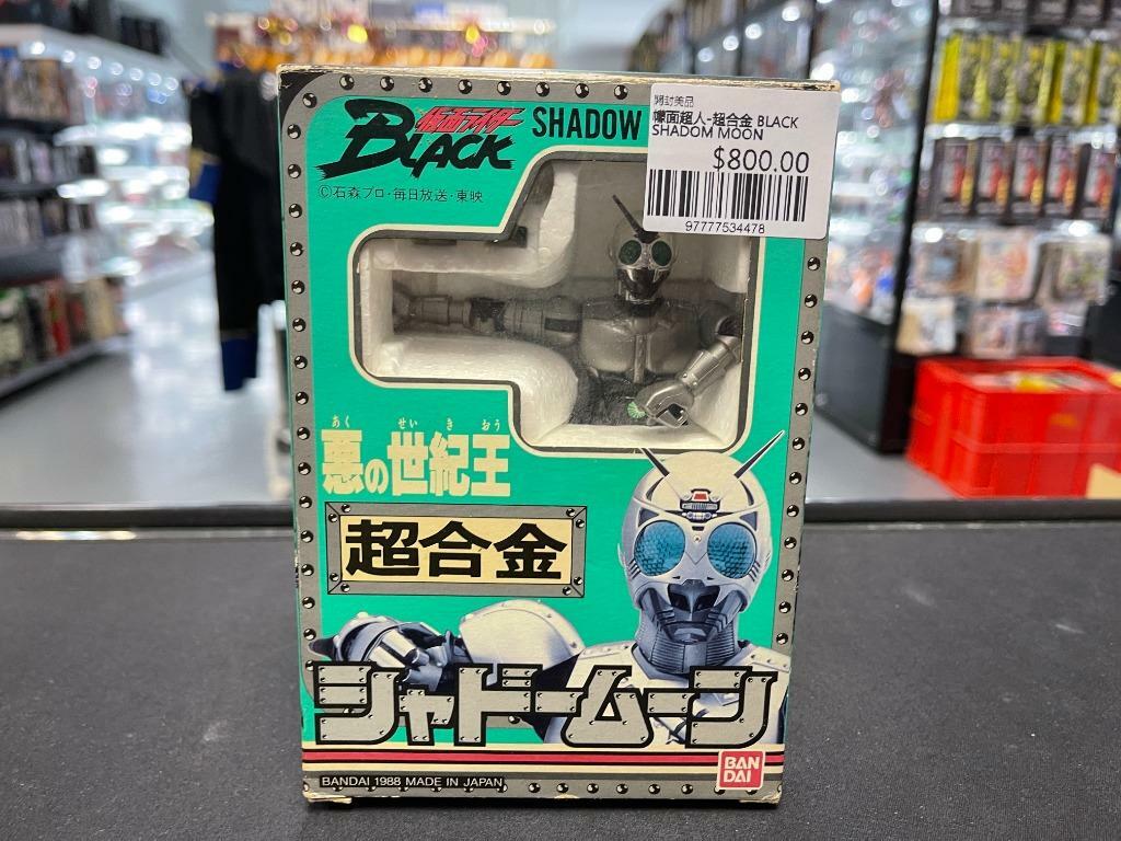 幪面超人-超合金 BLACK SHADOM MOON