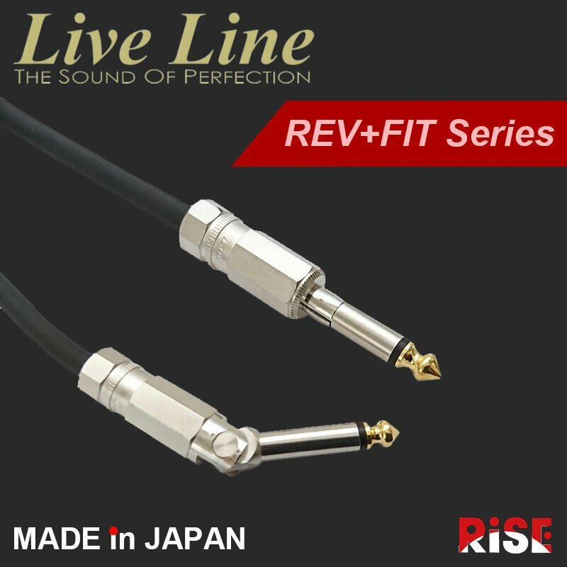 日本製造 Live Line REV x FIT 系列 Standard 樂器導線 角度可調 防鬆脫