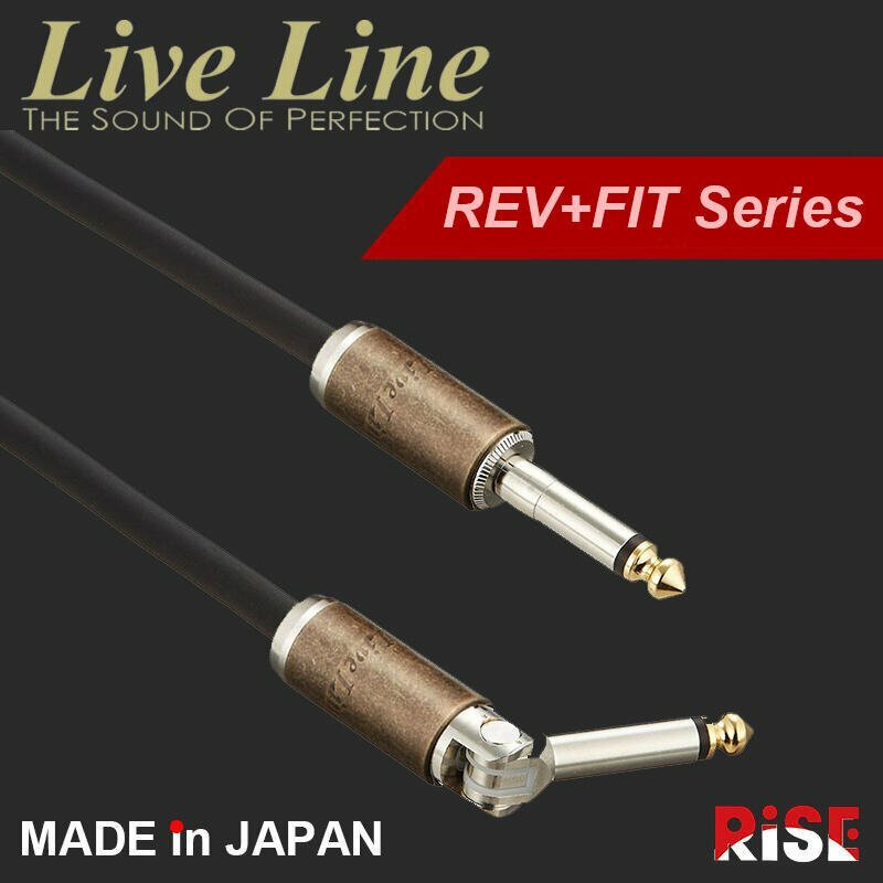 日本製造 Live Line REV x FIT 系列 Special 樂器導線 角度可調 防鬆脫