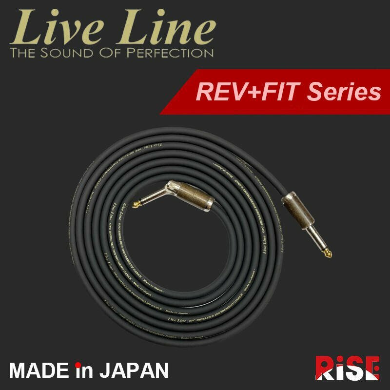 日本製造 Live Line REV x FIT 系列 Special 樂器導線 角度可調 防鬆脫