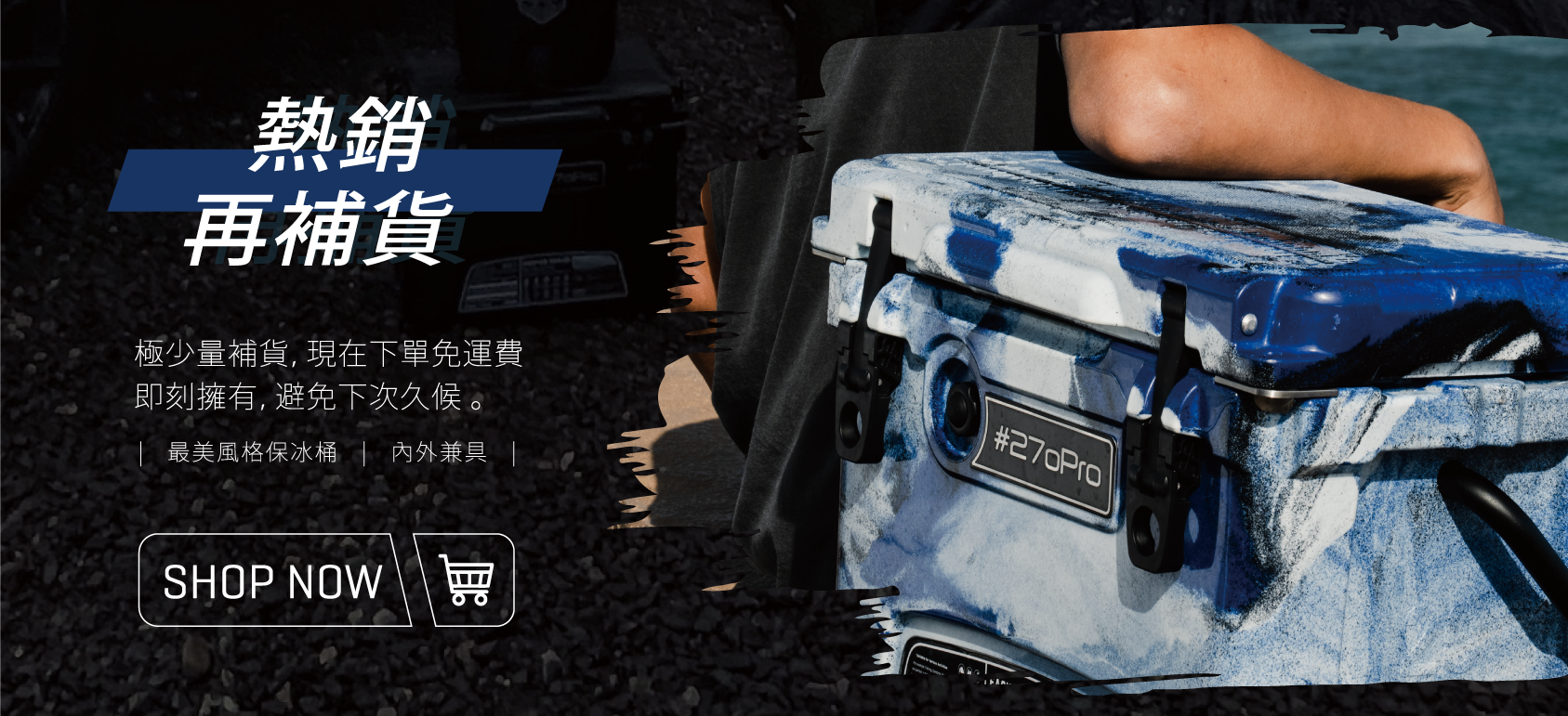 風格露營,露營美學, 露營, camping,#270Pro,山系, camping, 自由潛水, 戶外, 潛水,登山, 穿搭, 露營, 潛水, 露營, outdoor, 風格