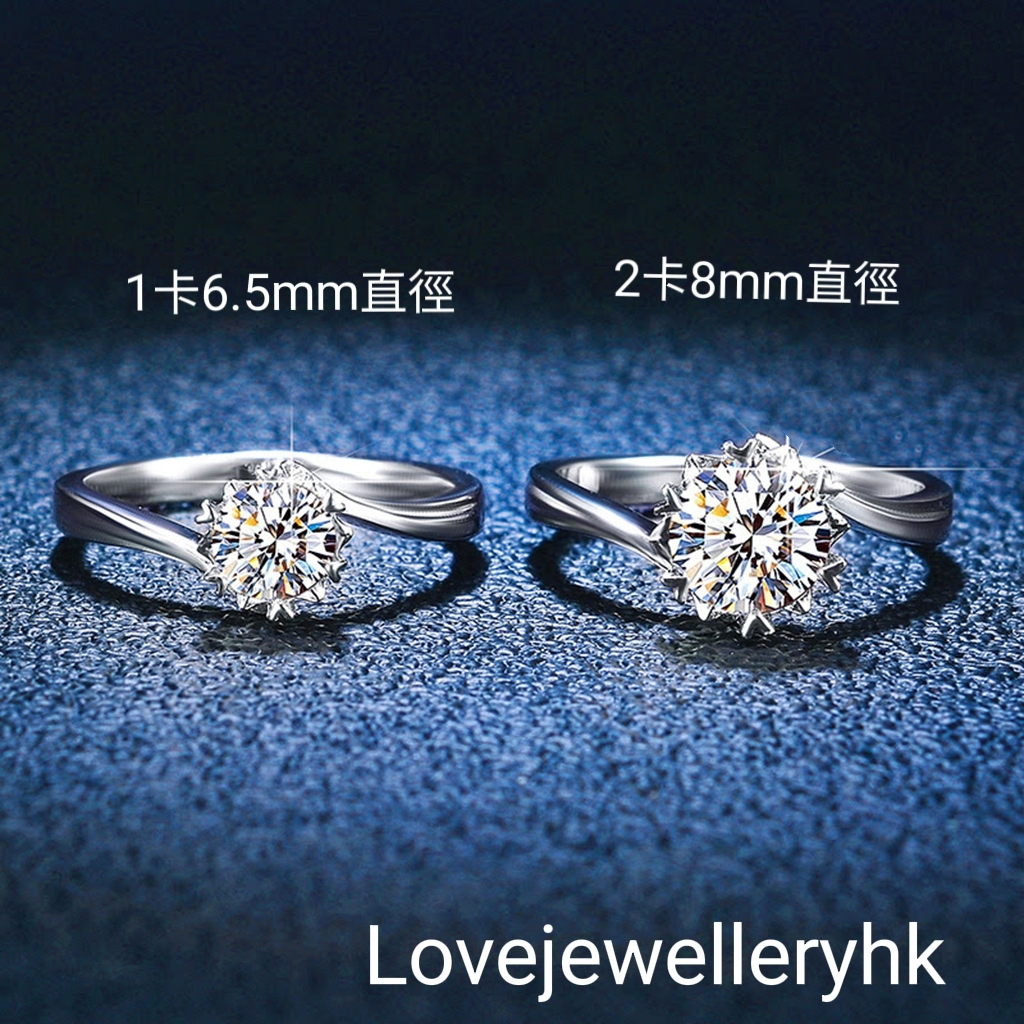 扭臂V爪莫桑R1C109